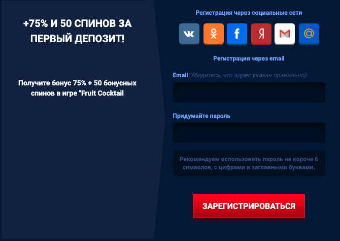 Вулкан 24 казино регистрация Вулкан 24 казино регистрация